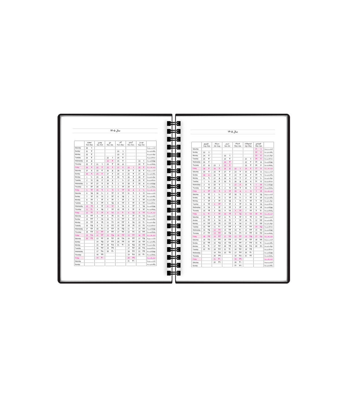 سررسید متالیک 1405