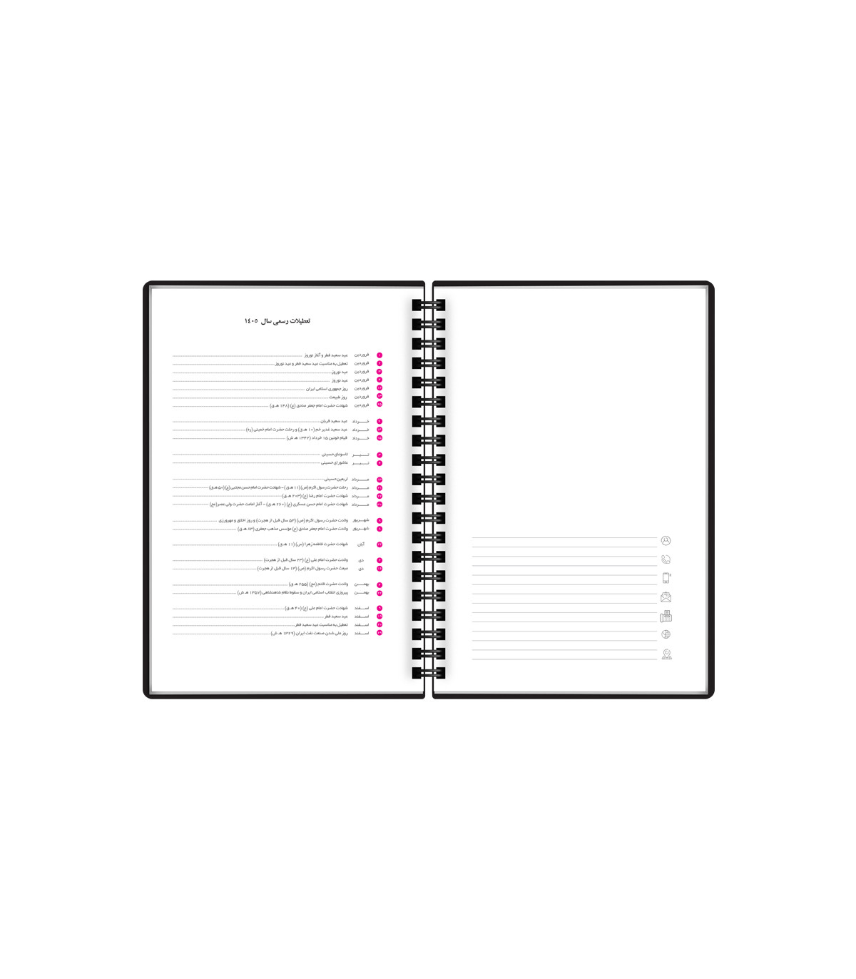 سررسید متالیک 1405