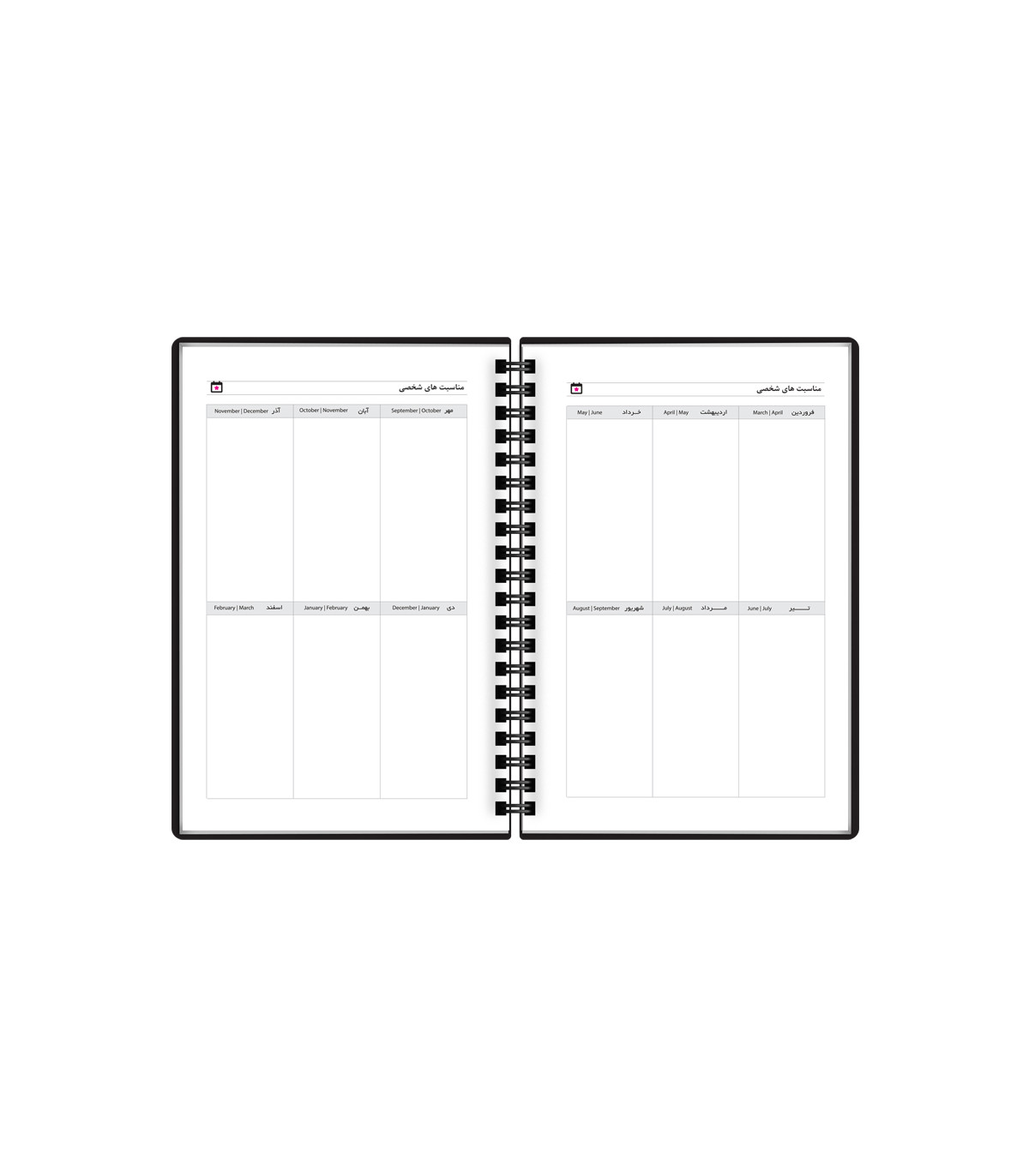 سررسید متالیک 1405