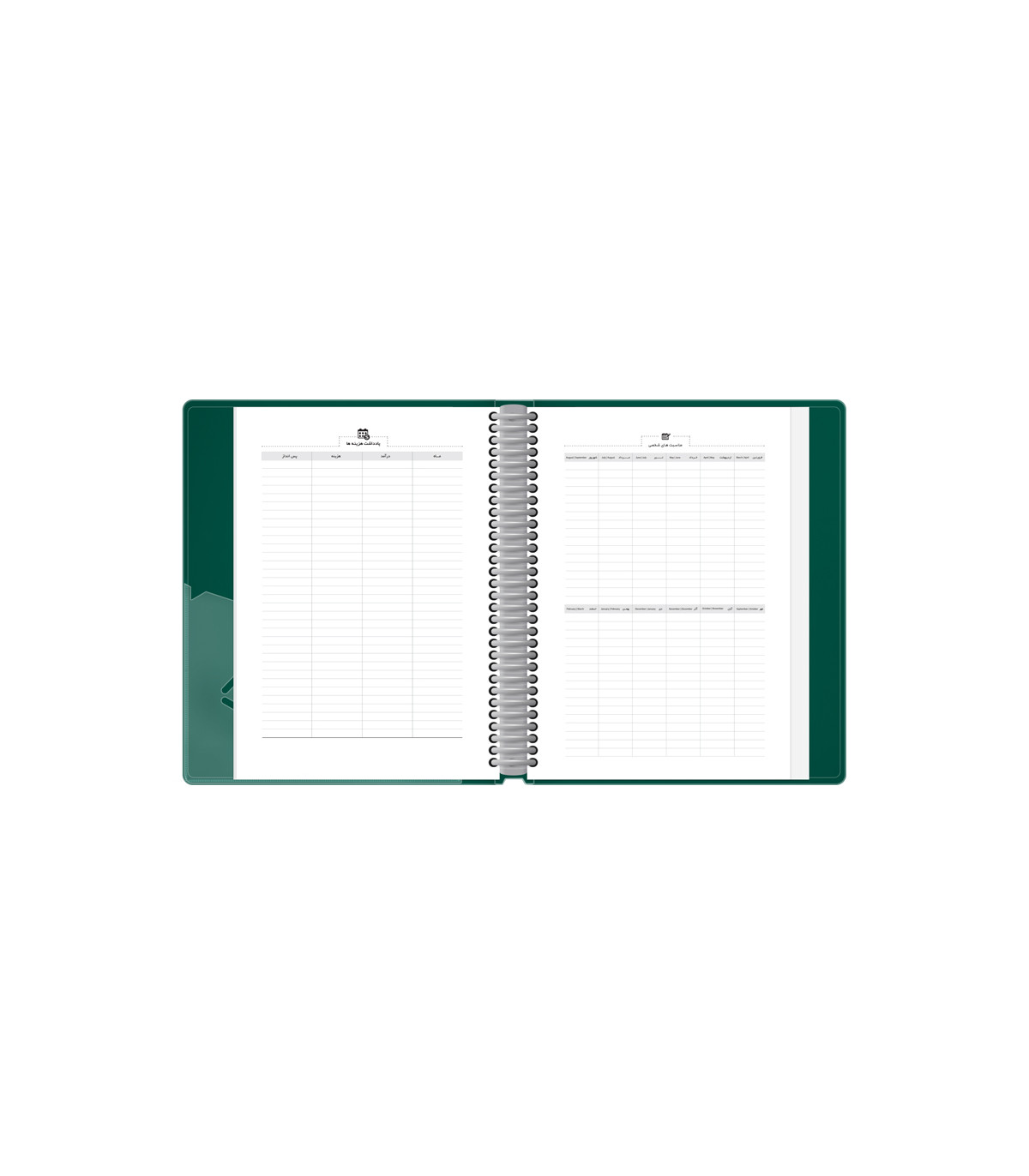 سررسید کلاسوری مدیران سال 1405