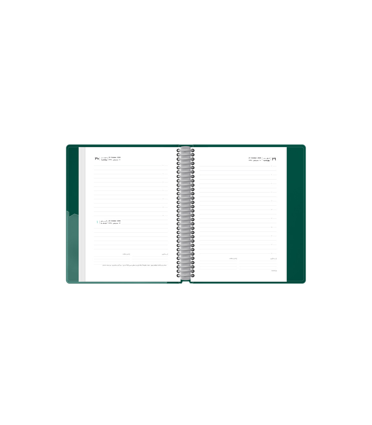 سررسید کلاسوری مدیران سال 1405