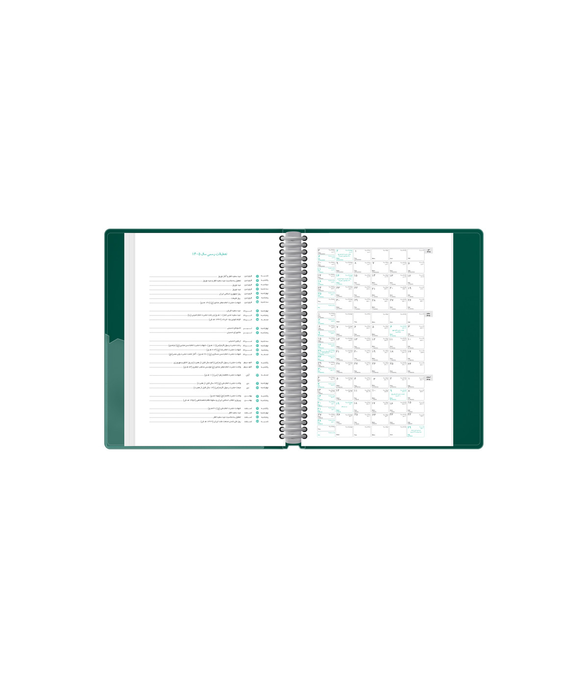 سررسید کلاسوری مدیران سال 1405