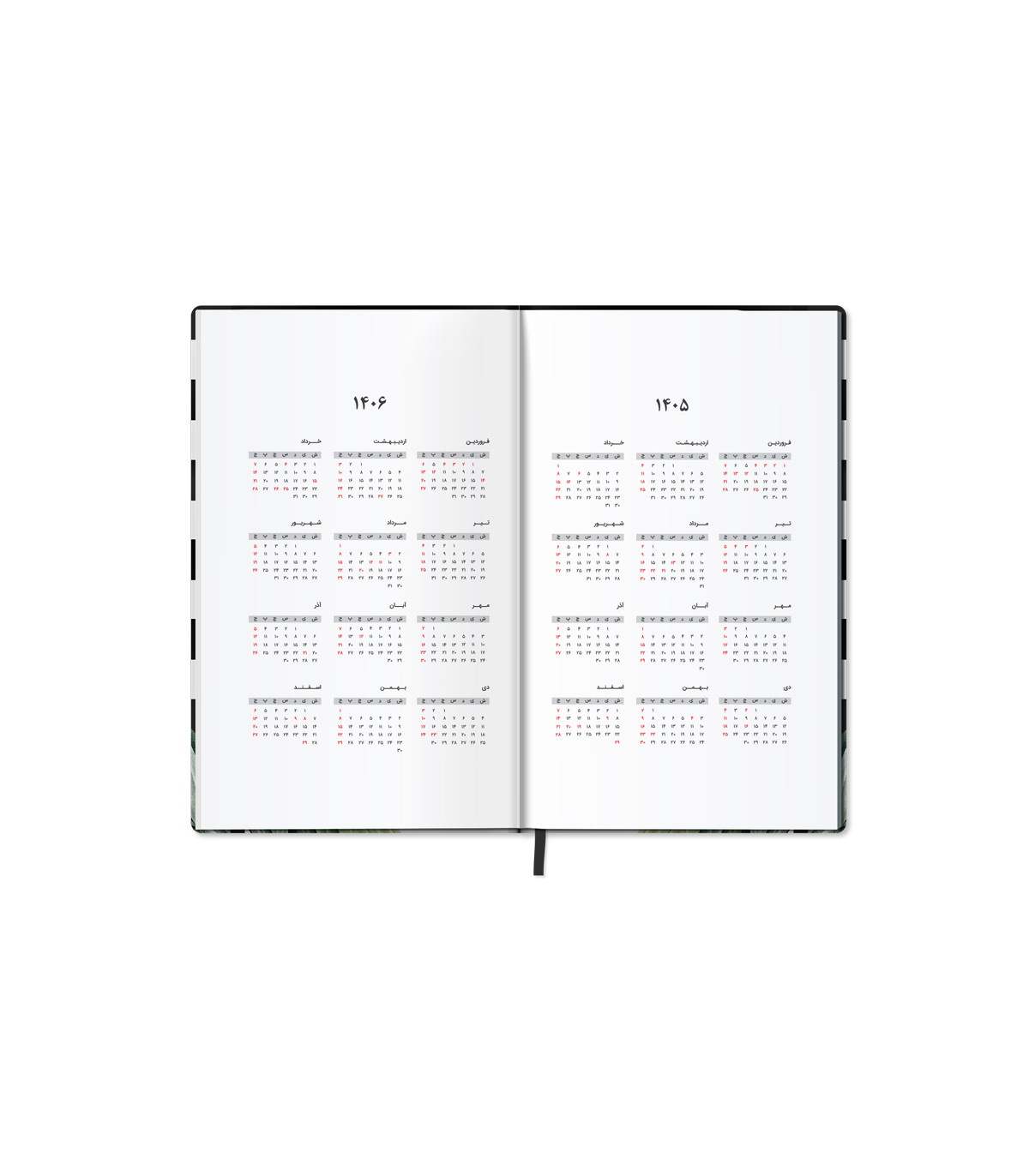 دفتر پاپکو پلنر 3 (سر رسید 1405)