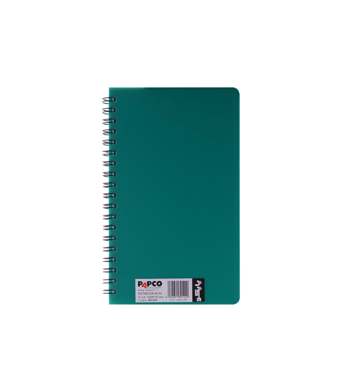 دفتر یادداشت 80 برگ