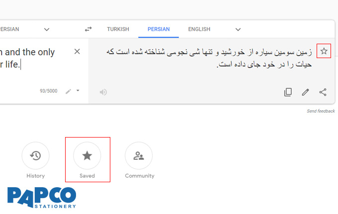 راهنمای استفاده از google translate