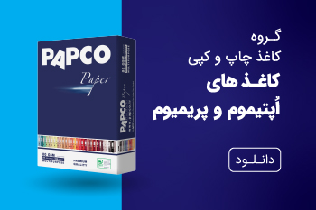 دانلود کاتالوگ کاغذ تحریر