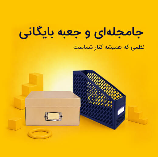 نوشت افزار پاپکو