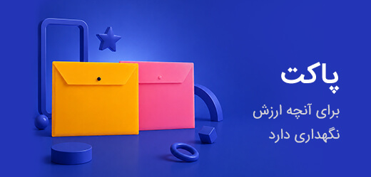 کلاسور پاپکو