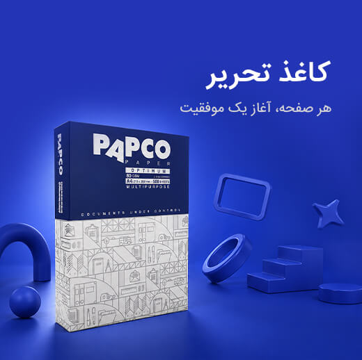زونکن متالیک و مقوایی پاپکو