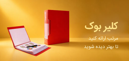 پاکت پاپکو