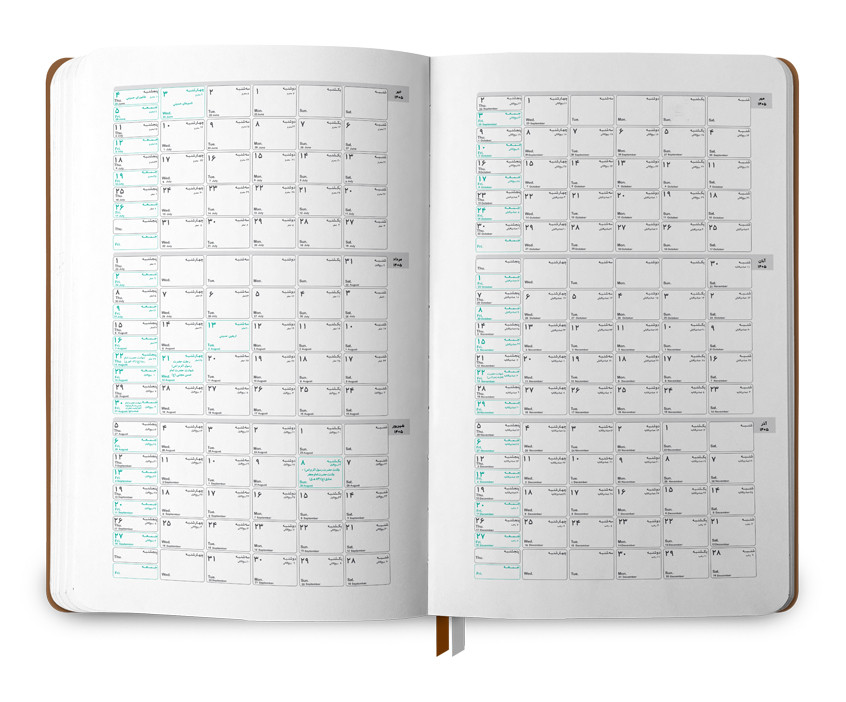 تمامی روزهای سال در یک نگاه در سررسید جنرال شماره 3