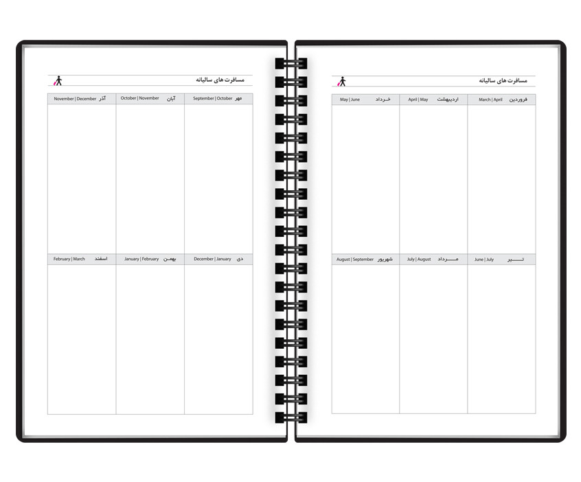 مسافرتهای سالیانه در سررسید متالیک