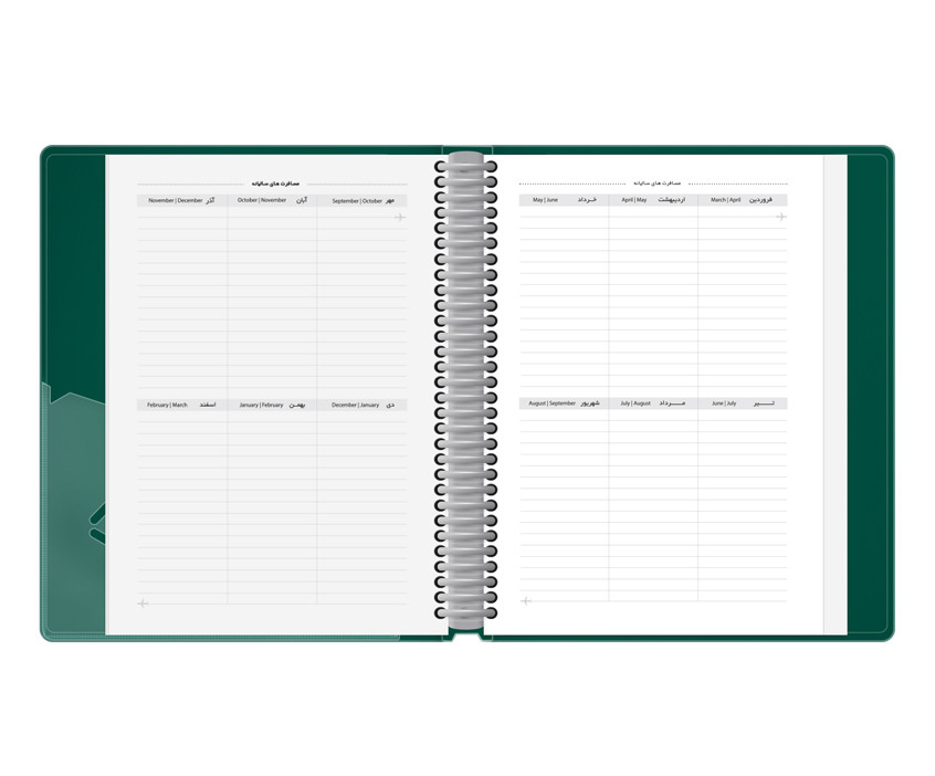 مسافرت‌های سالیانه در سررسید کلاسوری مدیران