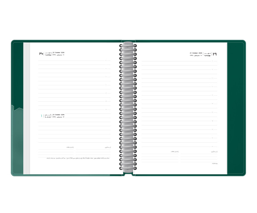 یک روز در صفحه در سررسید کلاسوری مدیران