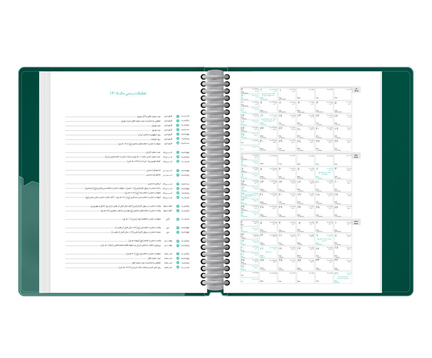 تعطیلات در سررسید کلاسوری مدیران                