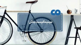 مینیمالیست باش!