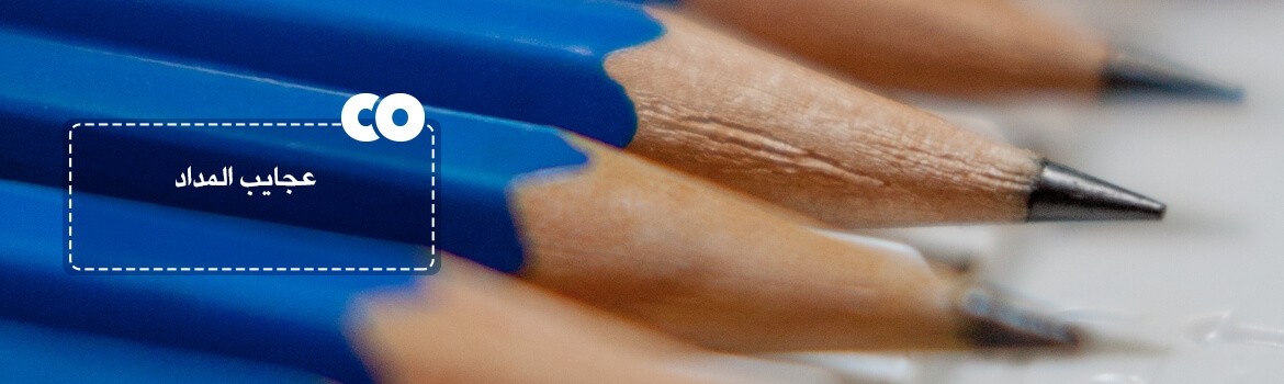 9 داستان کوتاه و عجیب درباره مداد و چگونگی شکل‌گیری آن‌